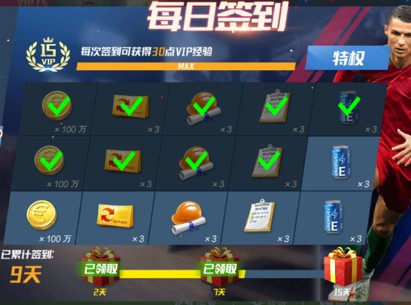 RMC：埃基蒂克预计将确诊跟腱断裂，确定无缘世界杯