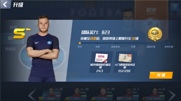 历经四任主帅！33岁马奎尔曼联逆袭成功，签下一年新约