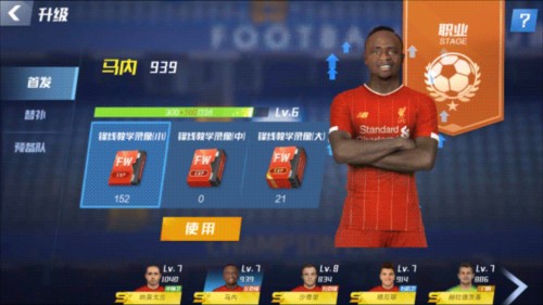 罗马诺：曼城正在尝试签安德森，已经开始与球员团队谈判