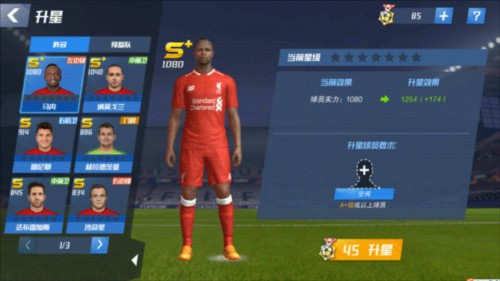 电讯报：热刺总监和CEO要为聘请图多尔负责，这是队史最糟糕决定