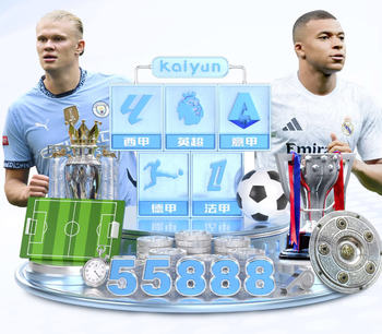 1进球1关键传球，麦肯尼当选尤文2