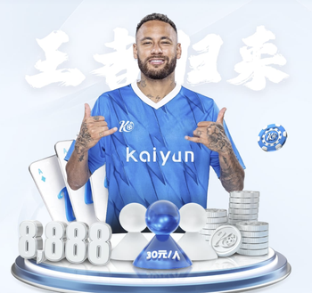 队报确认埃基蒂克跟腱断裂，预计休战9个月&无缘世界杯