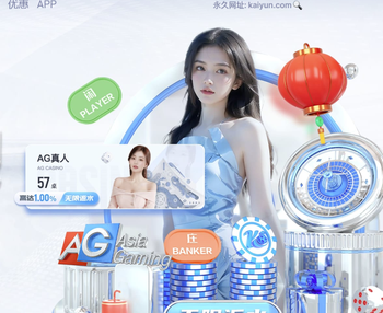 队报确认埃基蒂克跟腱断裂，预计休战9个月&无缘世界杯